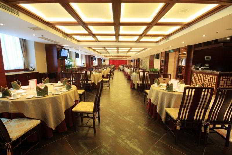 Guangdong Geological Landscape Hotel Guangzhou Restoran fotoğraf